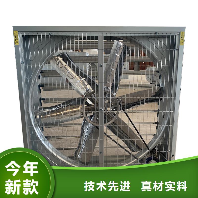供应养殖大棚大风量排风扇的生产厂家