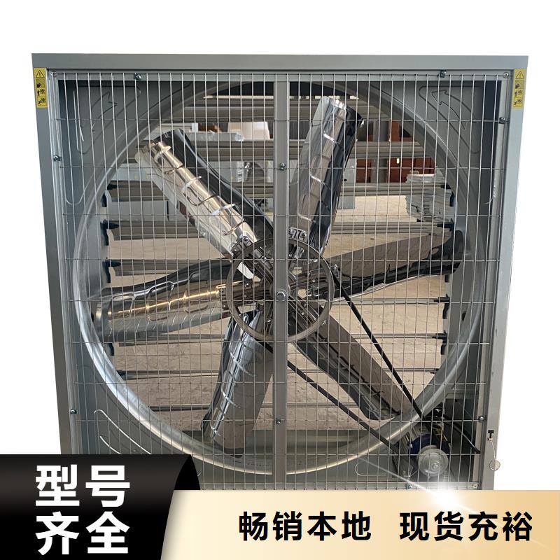 【图】负压排风机厂家直销