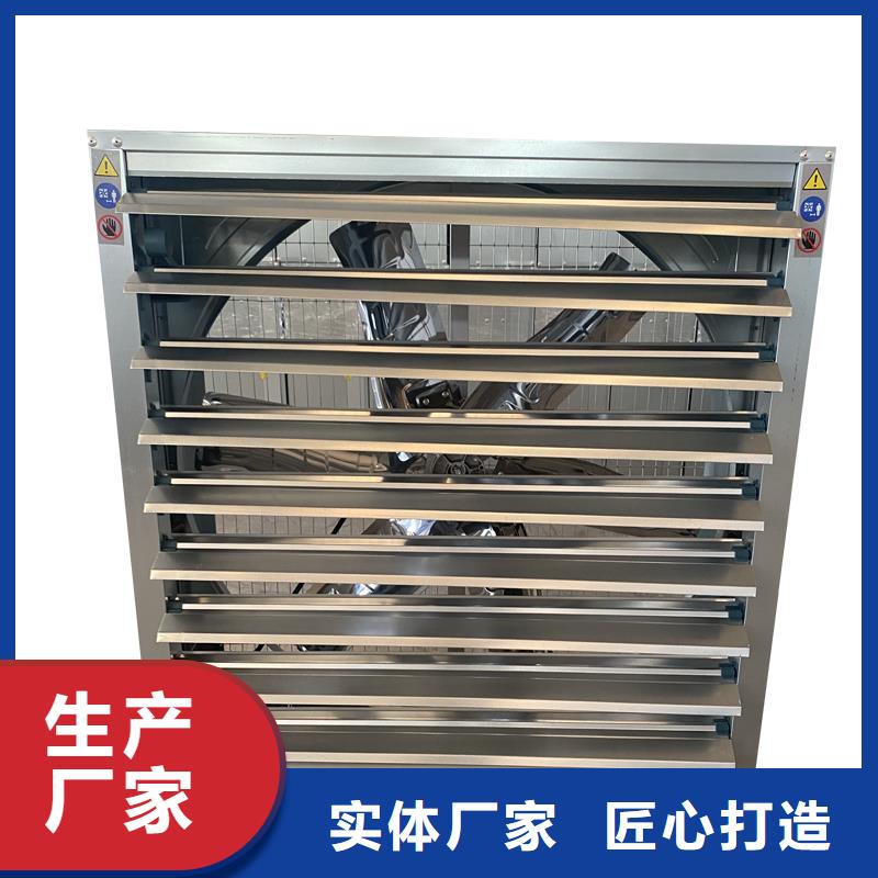 儋州通风降温换气扇价格实惠