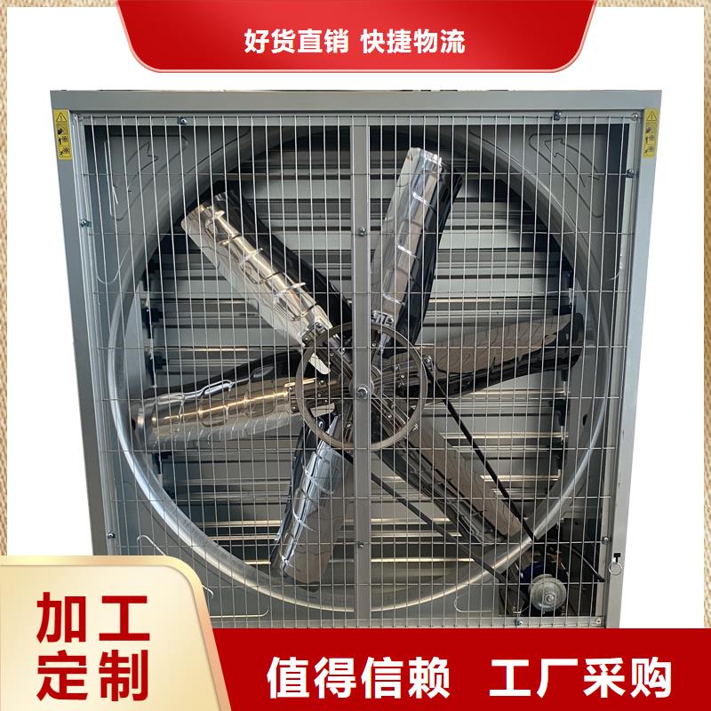 车间墙壁大风量排气扇厂家一手货源