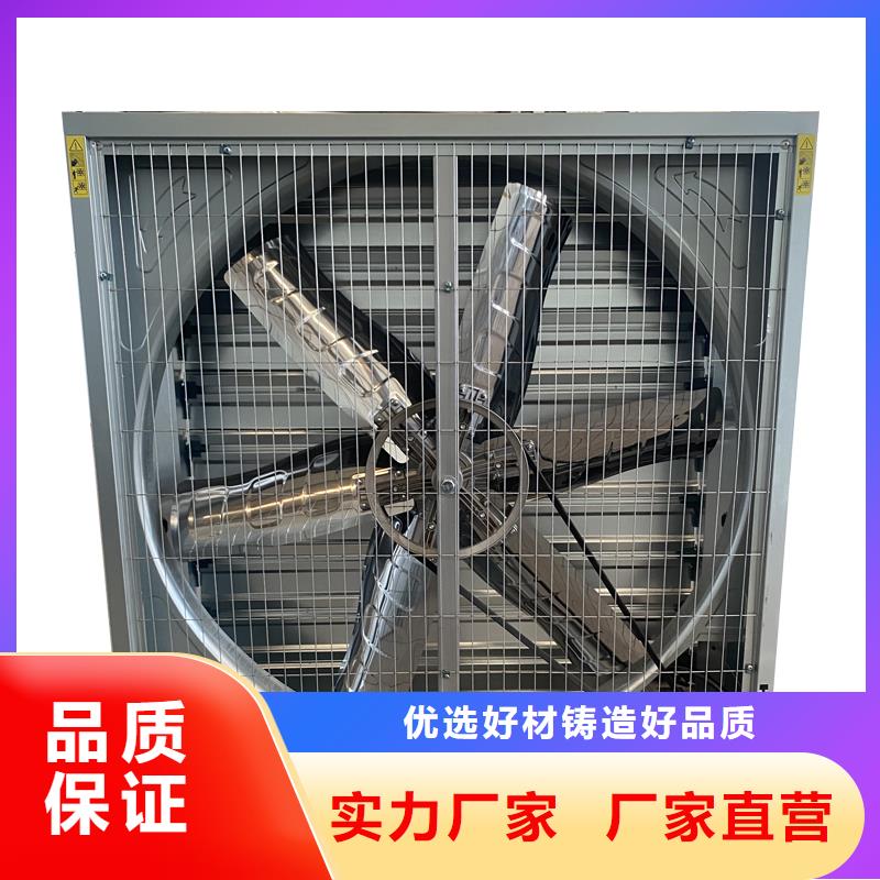 定制车间大风量换气扇_诚信企业