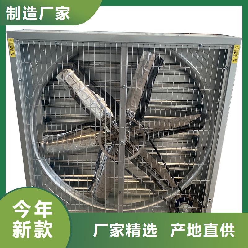 车间大风量换气扇工艺精良