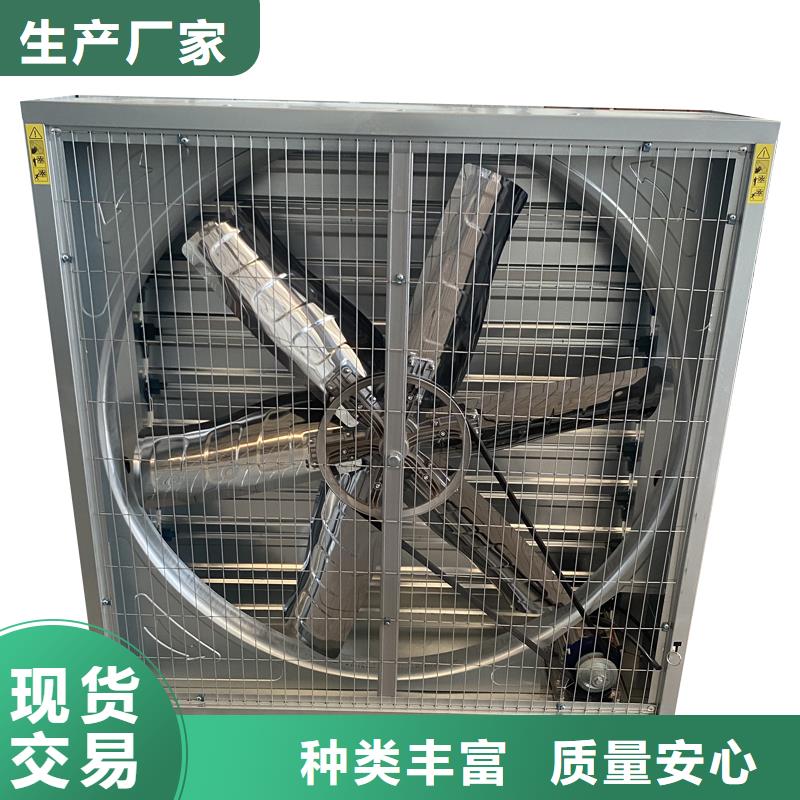 常年供应车间降温排风换气负压风机-优质