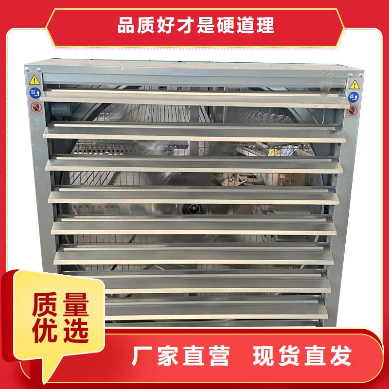 工业排风扇车间风机品质甄选