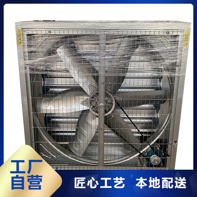 【图】负压排风机厂家直销