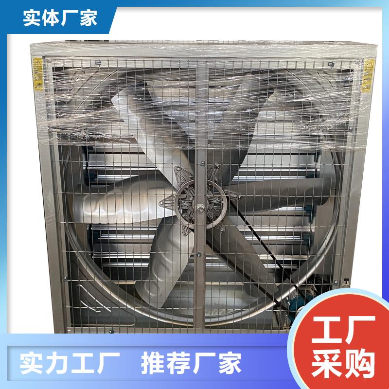 拉萨畜牧养殖负压风机直销价格