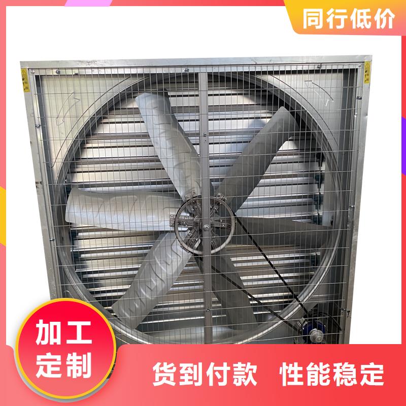 【图】负压排风机厂家直销