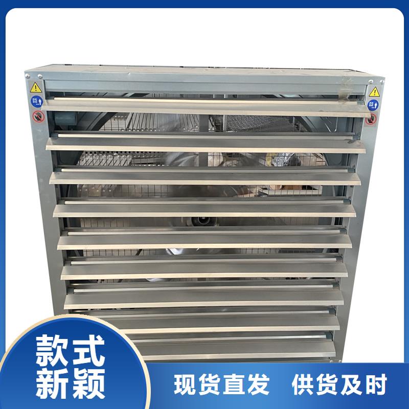 内蒙古墙壁大风量排风机免费咨询
