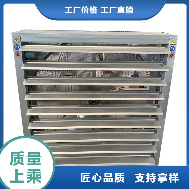 车间降温排风换气负压风机生产厂家-值得信赖