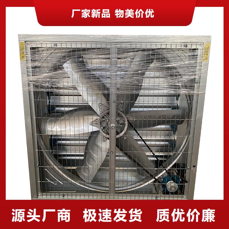 卖工业厂房墙壁排风扇的当地厂家