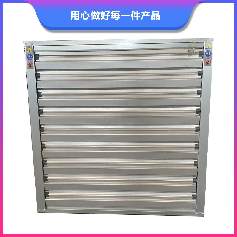 辽宁方形推拉式负压风机无中间商