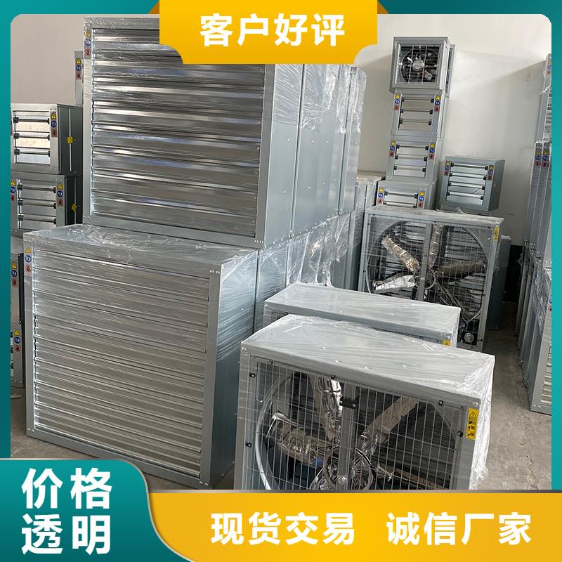 东营车间排风扇为您服务