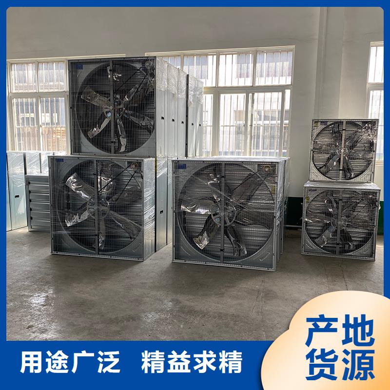 车间大风量换气扇找宇通通风设备有限公司