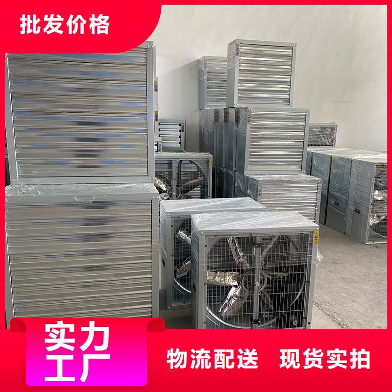 台州工厂车间抽风换气玻璃钢负压风机全尺寸排风扇