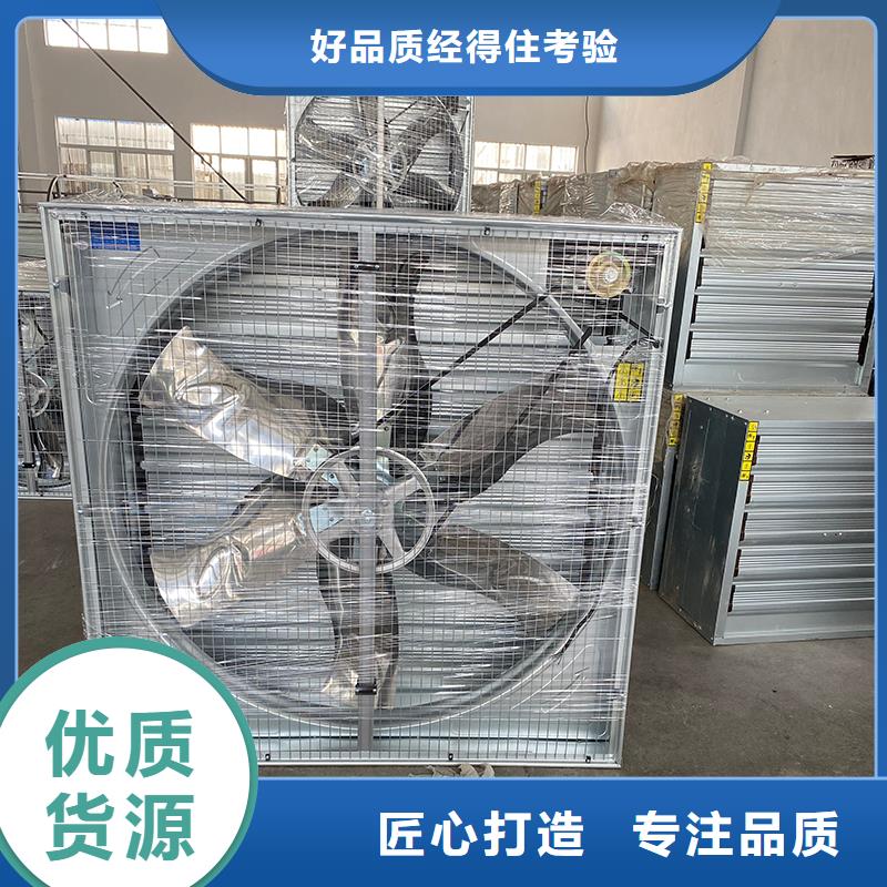 工厂加厚墙壁大功率负压风机实体生产厂家