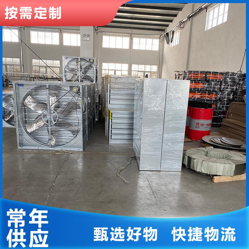 车间大风量换气扇找宇通通风设备有限公司