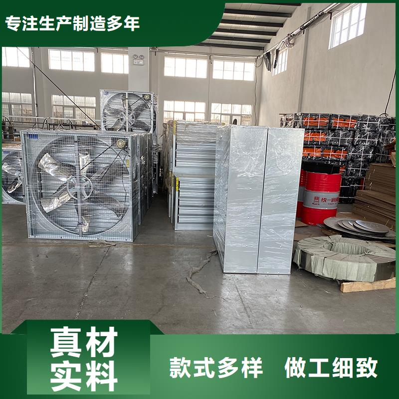 养殖大棚大风量排风扇厂家市场价