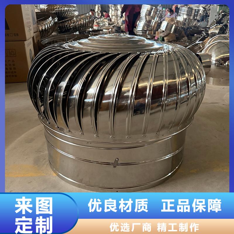 台州屋顶无动力通风帽为您介绍