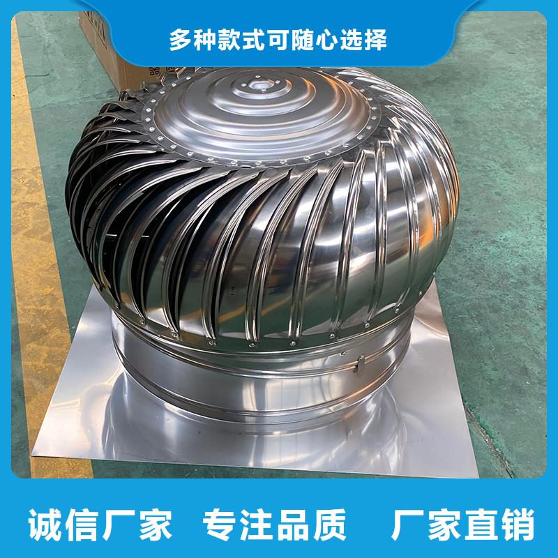 屋顶自然通风器风帽欢迎订购