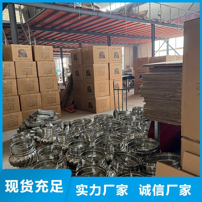 质量优的屋顶动力风机烟道风帽厂家