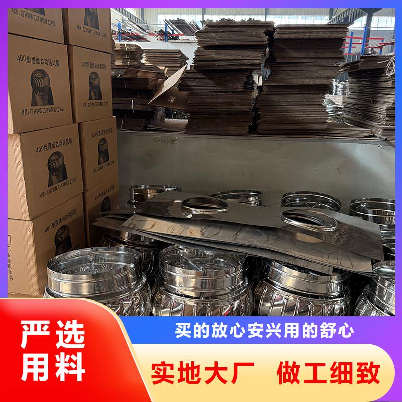 襄阳屋顶自转排风防雨帽厂家供应