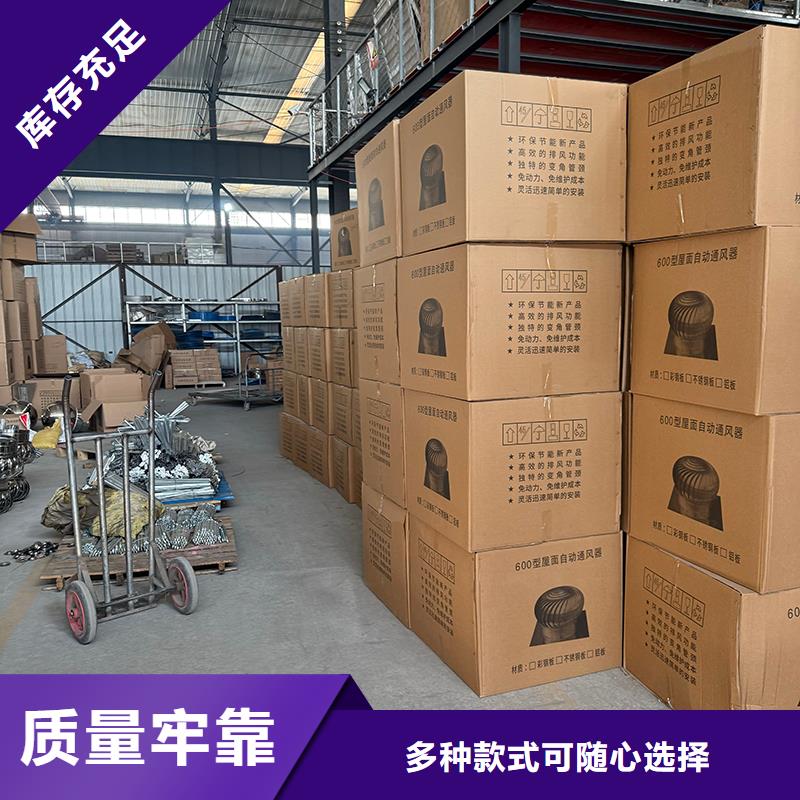屋顶排风机全国发货