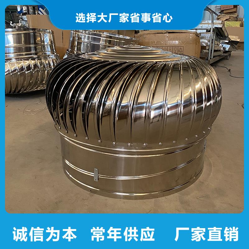 无动力通风器厂家直销