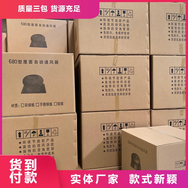 南京厂房排风屋顶通风机品质过关