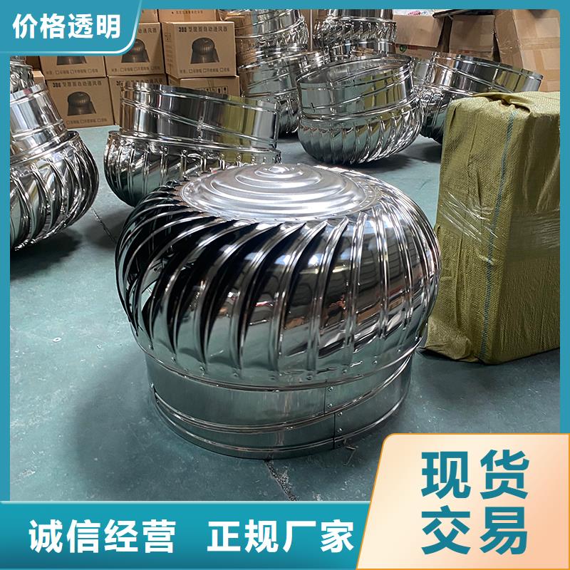 东营800型304材质球形风机在线咨询