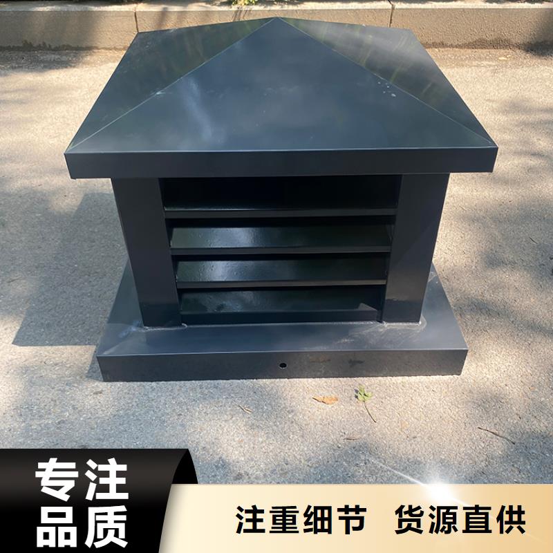 C-FM-Y250型圆形风帽连体风帽