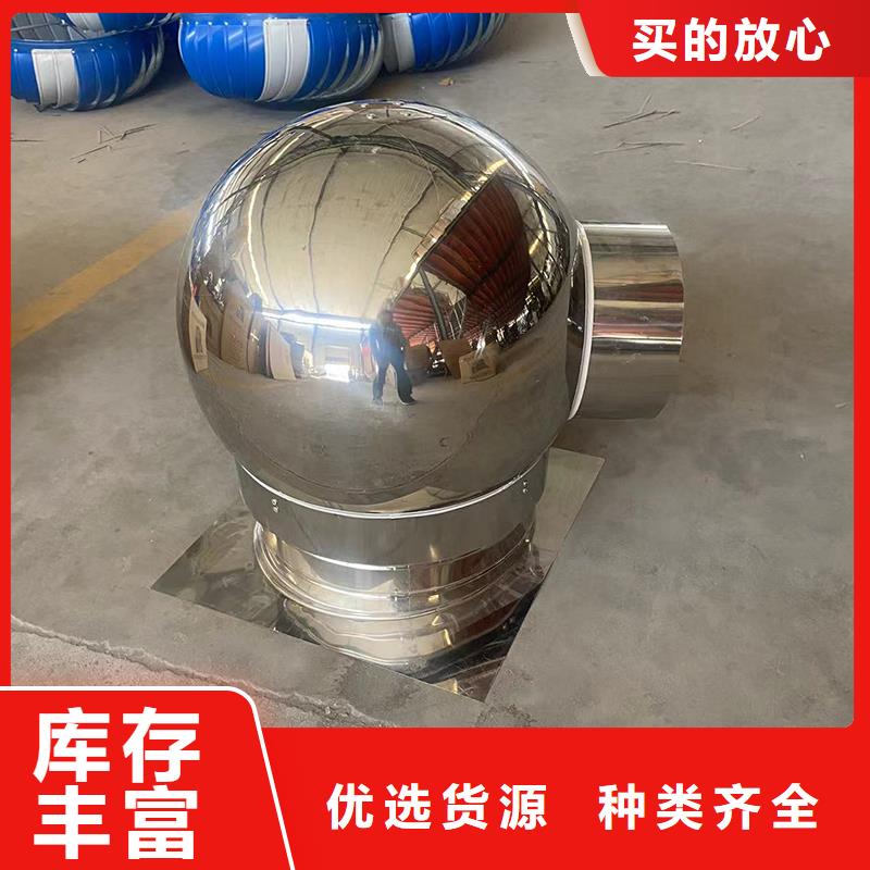 B系列抜气风帽来图加工