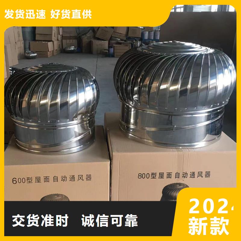 县别墅烟囱帽内外喷塑