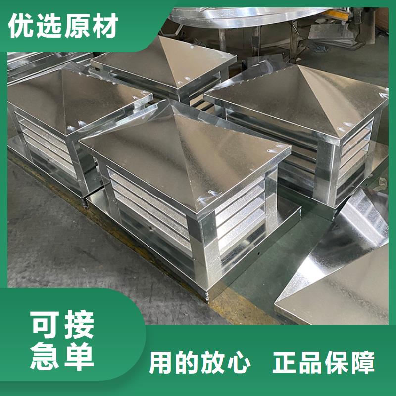 C-FM-Y250型圆形风帽连体风帽