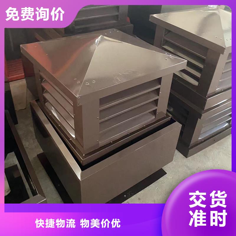 通风换气防雨透气帽楼房通风排烟