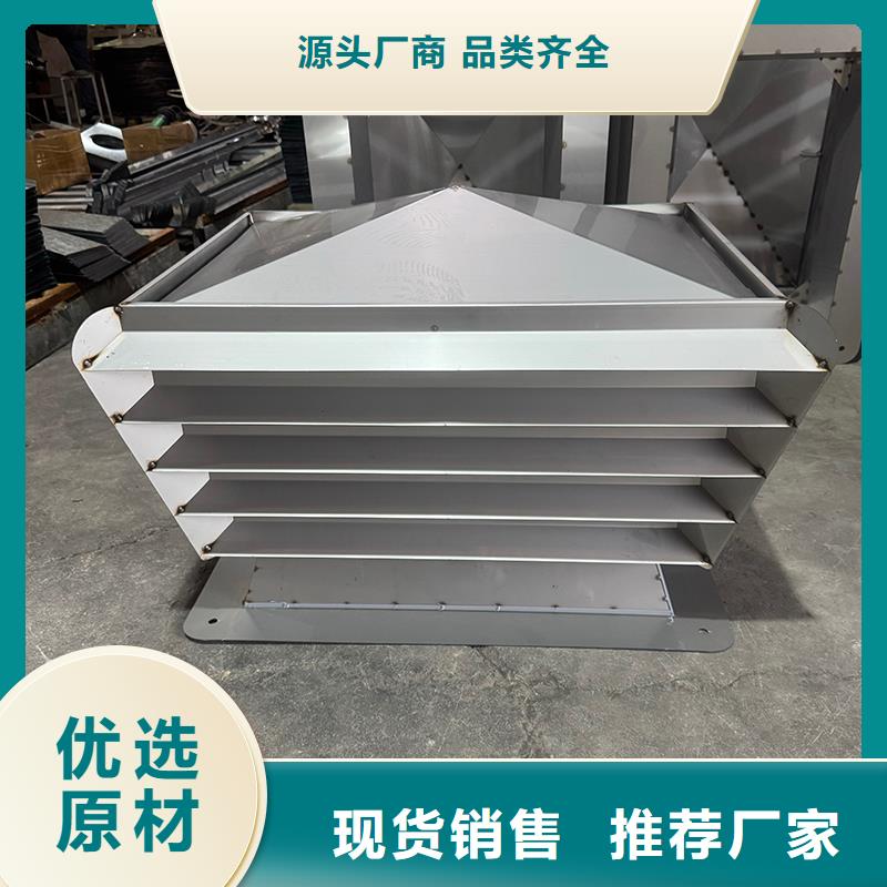 县别墅烟囱帽内外喷塑