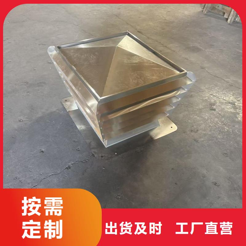 厂房用百叶烟囱帽尺寸耐腐蚀 抗老化