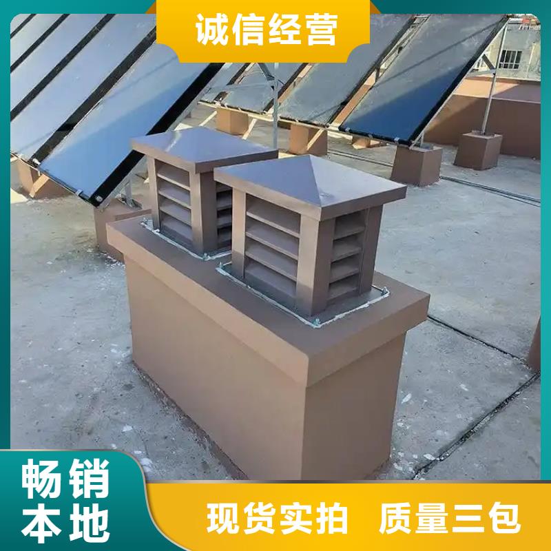 变压抜气风帽承诺守信