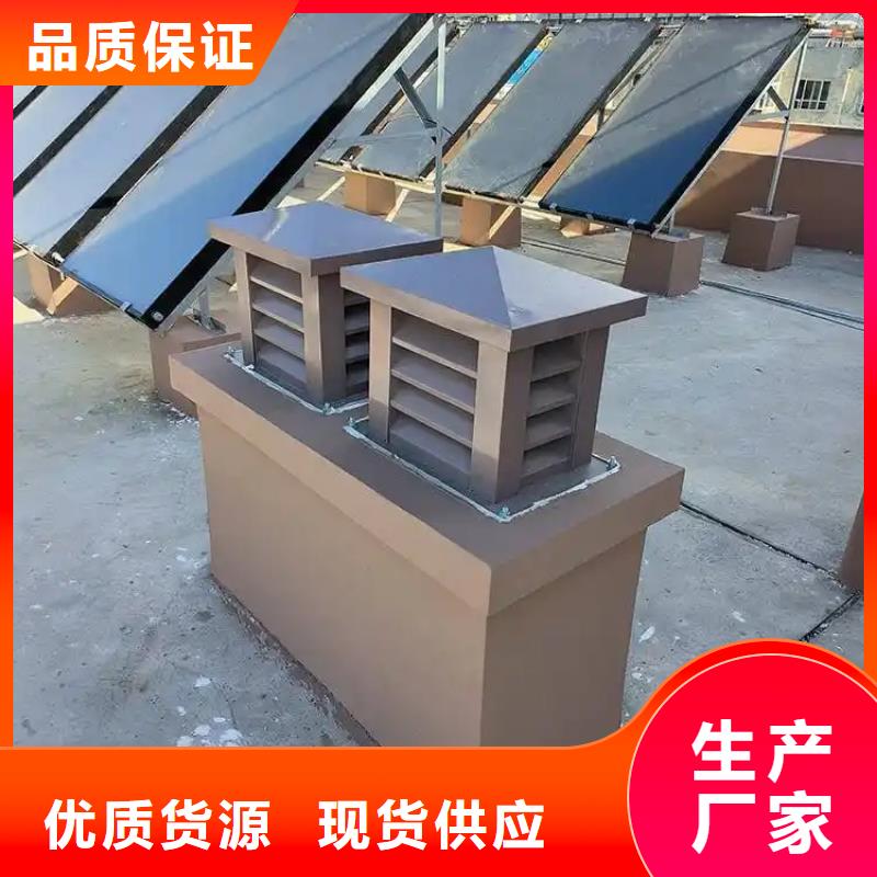 别墅屋顶铝合金百叶烟囱帽现货批发