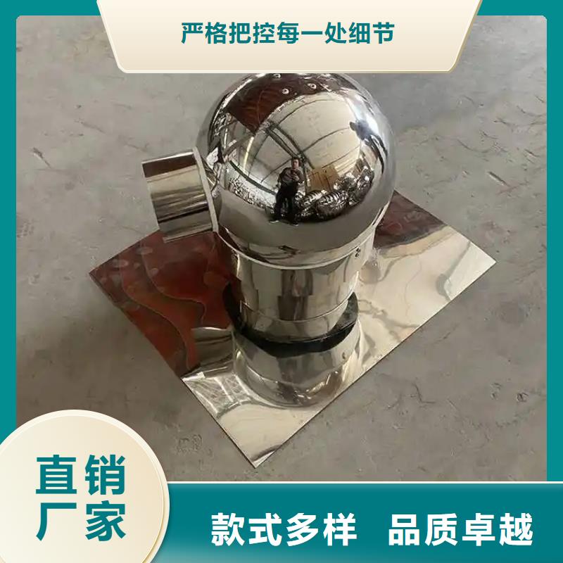 变压式风帽量大重优