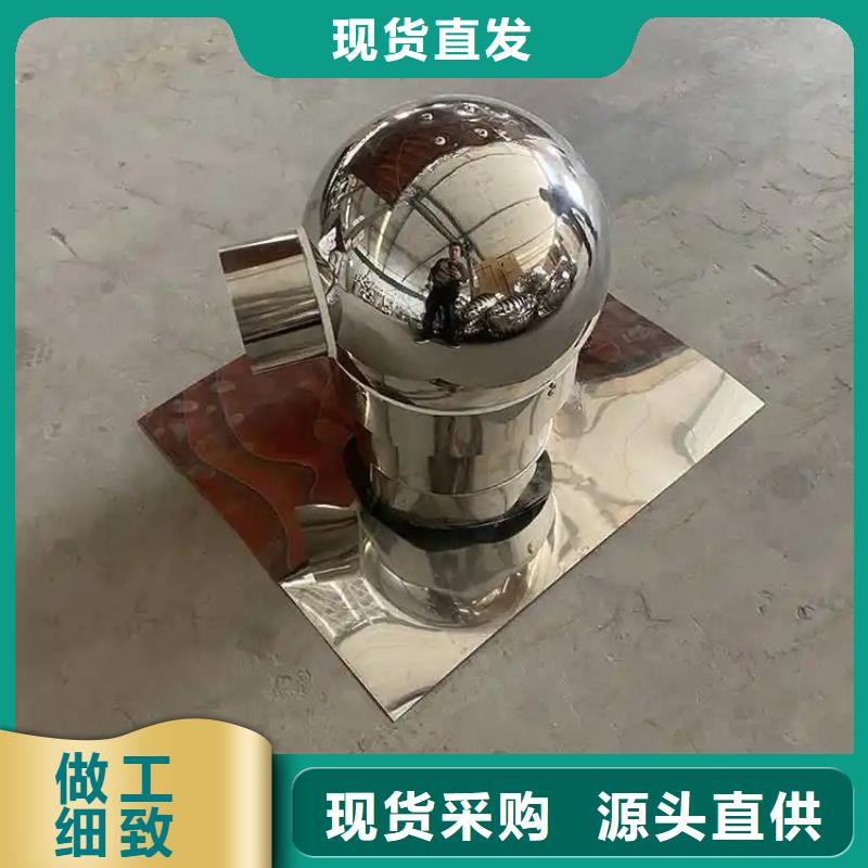 G系列风帽符合多种要求