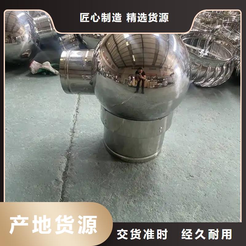 铝合金烟囱帽楼房透气帽报价及时