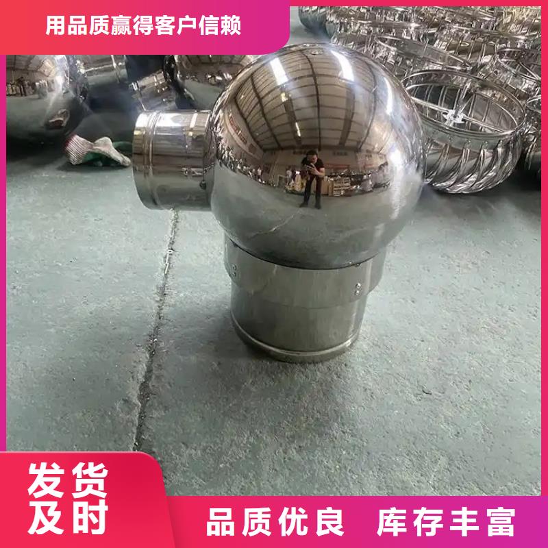 助排风楼顶抜气帽防风防雨