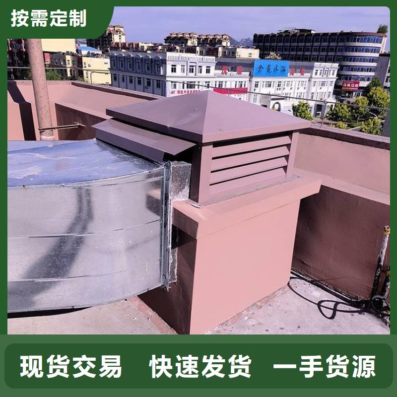 县屋顶烟道防雨固定式雨帽按需定制