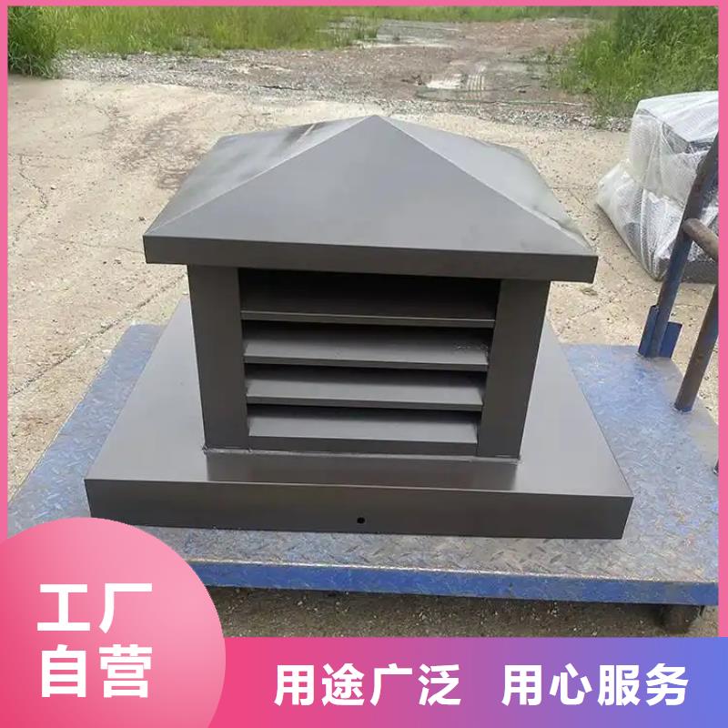 BPS-III全能型无动力风帽多重优惠