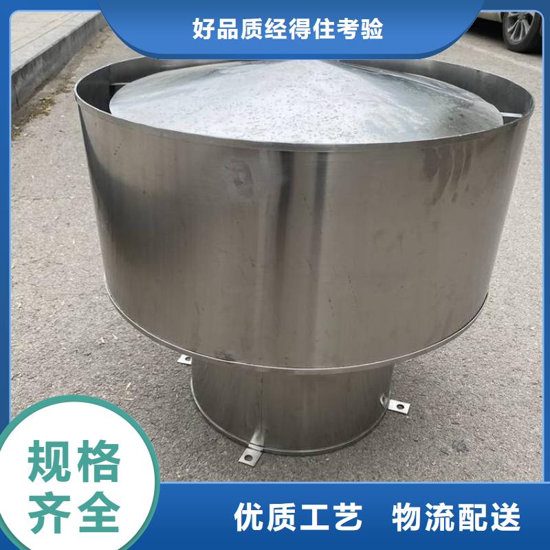 口碑好D-FM-KT系列风帽厂家