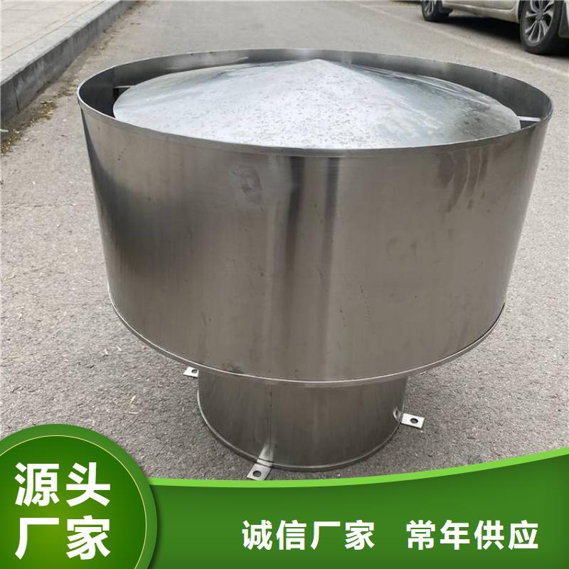 B系列抜气风帽严选材质