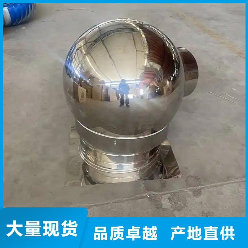 防倒灌风帽佛碳喷涂工艺