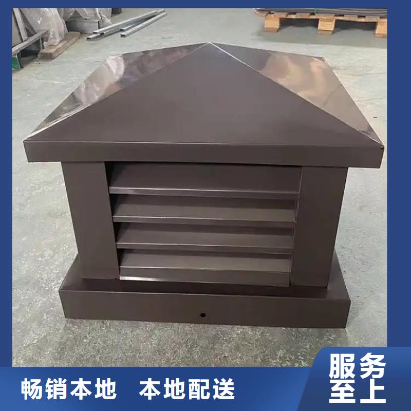 屋顶铝合金烟帽采购价格