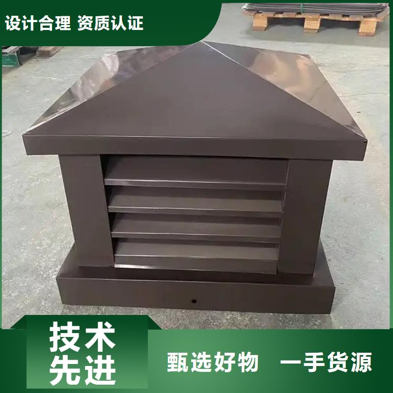 不锈钢抜气风帽时尚典雅的外形设计