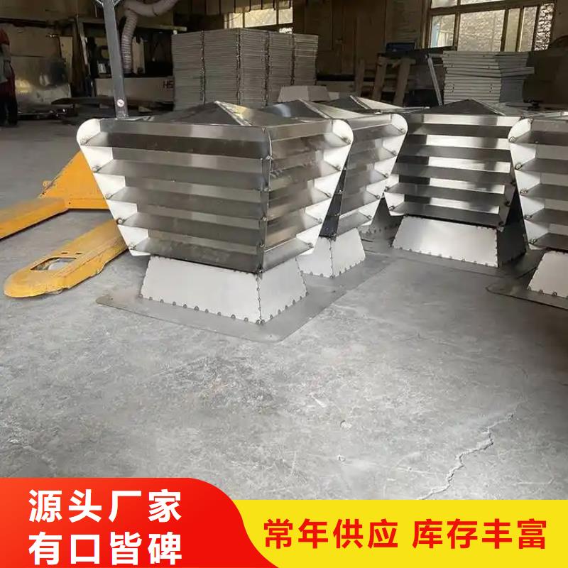 值得信赖的烟道防雨通风方形百叶风帽